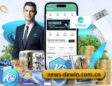 德赢体育 APP