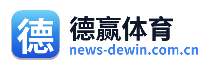德赢体育